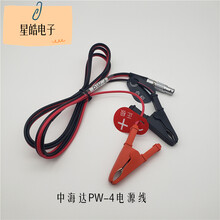 中海达华星海星达GPS RTK主机机头 2针 电台电源接线连电瓶线PW-4 主机连电瓶八针线加发票