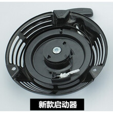 本田手推草坪机GXV160启动器 配件草坪机启动拉盘/割草机HRJ216手 新款启动器