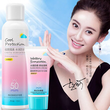 韩纪防晒霜 隔离喷雾防晒霜SPF35PA+++隔离紫外线 清爽不油腻防水保湿全身户外军训男女士学生 防晒霜50g+隔离喷雾150ml组合装