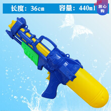 迪士尼同款儿童户外水枪高压水枪玩具迪士尼同款大号打水仗男孩女孩大容量抽拉式成人高压呲水抢 跑男蓝36厘米(440毫升)