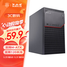 大水牛（BUBALUS）风睿U2 商务办公台式电脑家用主机机箱（支持M-ATX/ITX/电源上置/3风扇位）