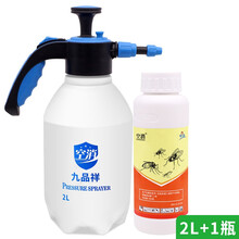 空消 灭蚊药苍蝇药蟑螂跳蚤臭虫药下水道除虫室外花卉大面积驱蚊除虫蚂蚁潮虫杀虫剂敌敌喂家用室外草坪消杀 1瓶+2L加厚防腐喷壶