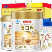 汤臣倍健蛋白粉增强免疫力乳清蛋白粉中老年成人大豆蛋白便捷装 蛋白粉200g+150g蛋白粉+杯子