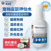 宠物神仙水 商品搜索 京东