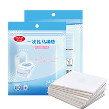 倍丝柔一次性马桶垫产妇纸垫孕妇住院用品坐垫纸旅游便携双层隔水易贴马桶垫纸坐便套圈旅行便携用品
