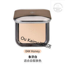 意大利KIKO自然哑光雾面粉饼12G持久控油定妆不脱妆自然服不仿晒彩丽蔻 04#象牙白