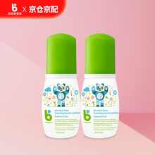 甘尼克宝贝Babyganics美国进口儿童孕妇宝宝婴儿免洗洗手液 泡沫抑菌便携无酒精植物配方 柑橘50ml*2便携装