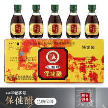 东湖山西特产 东湖牌保健醋160ml 东湖保健醋160ml*20整箱装