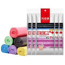 芳草地 多色分类环保垃圾袋 点断式家用办公干湿垃圾分类 45*50cm*5包540只