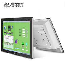得丽珑 工控一体机工业电脑电容电阻触摸屏嵌入式 工位机上位机PLC组态人机界面 15英寸-电阻/电容屏 安卓系统/2G/16G/WIFI/喇叭