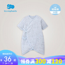 丽婴房男女宝宝短袖婴幼儿新生儿连体衣连身装哈衣爬服 蓝底印图 50cm/新生儿