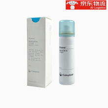康乐保Coloplast黏胶祛除剂Brava12010造口袋底盘黏胶祛除剥离喷剂 敷贴黏胶揭除除胶剂 12010黏胶祛除剂（50ml）1支