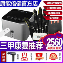 智能手功能机器人手套康复训练器材手指中风偏瘫手部按摩器脑梗分手指锻炼家用医用老人按摩仪电动矫正器 旗舰升级款-左手-L码