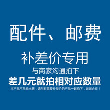卡利净（CALIFILTER）运费配件补差价链接 100元