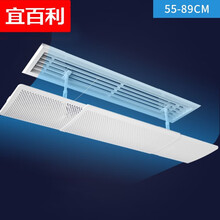 宜百利空调挡风板 中央空调挡风板防直吹吸顶百叶窗空调档板办公室坐月子导风拉伸78-119cm尊享版净化款 5193