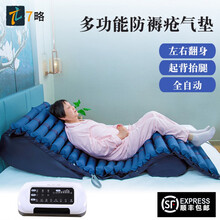 褥疮气床垫单人卧床瘫痪病护理翻身医用老人褥疮充气垫床 【普通款】