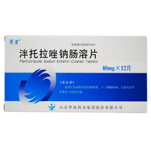 开济 泮托拉唑钠肠溶片 40mg*12片/盒 活动性消化性溃疡胃 十二指肠溃疡反流性食管炎K 3盒