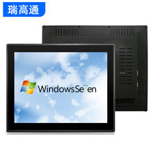 瑞高通 工控一体机内嵌式电容触摸屏PLC组态自动化防水防尘液晶显示器嵌入式工业电脑宽屏 19英寸 四核E3845/4G/64G SSD