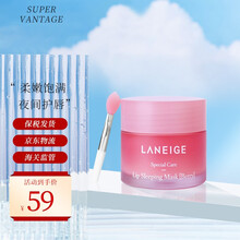 韩国Laneige兰芝唇膜草莓果冻睡眠唇膜滋草莓夜间保湿修护淡化唇纹去角质死皮 草莓唇膜20g