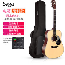 萨伽SAGA 单板民谣吉他面单木吉他电箱吉它初学者乐器 云杉原木色 41寸圆角SF700（电箱款）