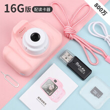 仿真照相机学生宝宝小相机玩具迷你数码高清照相机可打印可拍照学生儿童女生 【普清800万】粉色16G卡