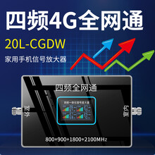 虞友手机信号放大器全网三合一移动联通电信通话上网增强器4G5G家用别墅城中村船用河流航海船只船舶车载 免费设计方案技术在线指导(可电话沟通)(不含设备)