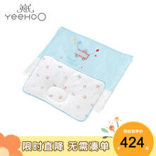 英氏婴儿被子枕头新生儿定型枕被枕套装防偏头新生儿被枕套装宝宝枕头被子一体床品套装可拆可水洗 10096038 小被100*115cm 枕头22*35cm