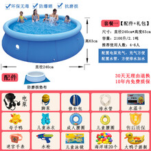 超大号儿童游泳池家用充气婴儿游泳桶加厚大型成人小孩户外戏水池 特厚：直径240*高63cm【套餐一】