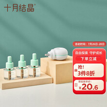 十月结晶蚊香液无味全家可用电热驱蚊液3液1器