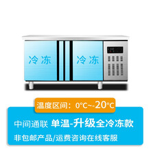 美示 冷藏工作台商用冰柜冷冻柜不锈钢操作台冰箱冷冻保鲜柜厨房奶茶店 升级-20℃全冷冻款 100x60x80cm