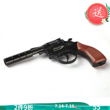 不可发射1:2.05左轮枪合金8090怀旧纸炮枪网红过年金属玩具枪 经典黑色 标准单把