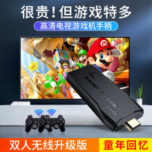 游戏机电视双人无线手柄摇杆家用街机怀旧复古格斗红白机家庭主机潘多拉对战大型游戏盒子一体机 尊享版【32G内存-3500款游戏-连接电视】 月光宝盒...