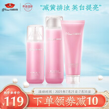 京润珍珠（gNPearl）珍珠菁白精品套装