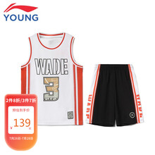李宁童装儿童比赛套装韦德系列21年夏款男大童3M反光字母印花侧边拼色篮球比赛套装YATR009-1标准白/黑色150
