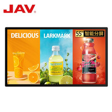 JAV壁挂式广告机55英寸挂墙式数字标牌一体机多媒体商业商场智能分屏显示屏网络版触控奶茶店电子广告机牌