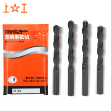 上工 【10支】直柄麻花钻2mm HSS高速钢钻头 电钻钻头 钻床钻咀