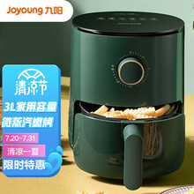九阳 Joyoung 空气炸锅家用多功能3L大容量 定时无油空气炸 不沾易清洗 薯条机KL30-VF161