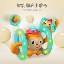 XQ声控电动音乐翻滚小猴子翻跟斗宝宝爬行婴儿智力玩具宝宝1-3岁学爬运动健身玩具婴幼儿玩具 智能小蒙奇