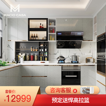 玛格橱柜定制整体厨房柜子灶台柜多功能石英石台面L型厨柜定制
