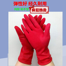 手套贴手型短款防滑女用牛筋胶皮加厚橡胶乳胶清洁家务家用洗碗 L(大号) 绿色(5双)