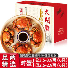 【12只装】大闸蟹全公母六月黄螃蟹镇海鲜水产生鲜批发 对蟹：公3.5两+母2.5两(6对)