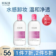 HKH多效洁颜卸妆水500ml（深层清洁舒缓保湿眼唇脸三合一卸妆水）