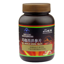 栢年健体玛卡 玛咖 西洋参片  600mg/片*60片/瓶 成人辅助增强体质 男性 食品保健品 600mg/片*60片/瓶*96瓶/箱