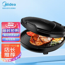 美的（Midea）电饼铛 家用双面加热煎饼锅薄饼机 机械版电饼档煎烤机烙饼锅 灵巧操作