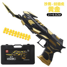 儿童玩具枪手动可发射软弹迷你合金枪Q版小枪可以发射BB软弹吃鸡过家家4-5-6-8-14男孩生日礼物 沙鹰-剑齿虎(黄金) 默认