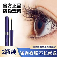 【官网授权】Cavilla卡维拉睫毛增长液卡薇拉浓密卷翘自然纤长眼睫毛眉毛生长液睫毛膏男女 黄色刷头两支【推荐睫毛使用】