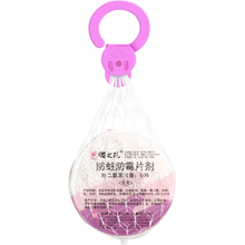 樱之花防蛀防霉片挂袋家用室内衣物防蛀防霉防潮可挂式网袋衣柜去味驱虫替代樟木球自然香樟脑家用球驱虫 芳香网袋80g*1袋