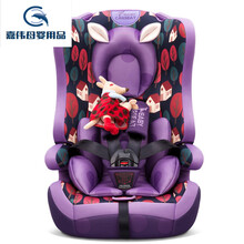 汽车儿童安全座椅9个月3-4-12岁宝宝车载安全座椅3认证 紫色鸢尾