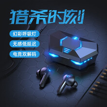 曲元素 电竞无延迟游戏蓝牙耳机高音质无线双耳2021年新款吃鸡超长续航入耳式降噪适用华为小米苹果 标准版【手游芯片·幻彩呼吸灯·游戏音乐神器】