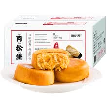 5折  肉松饼面包整箱早餐糕点美食小零食小吃夜宵充饥零食 肉松饼500g